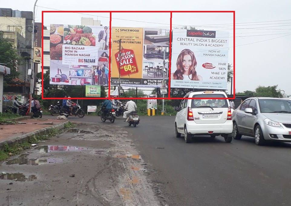 Outdoor Hoarding Advertising in India, Manish Nagar area at purushottam super bazar in Nagpur Billboard advertising, Flex Banner