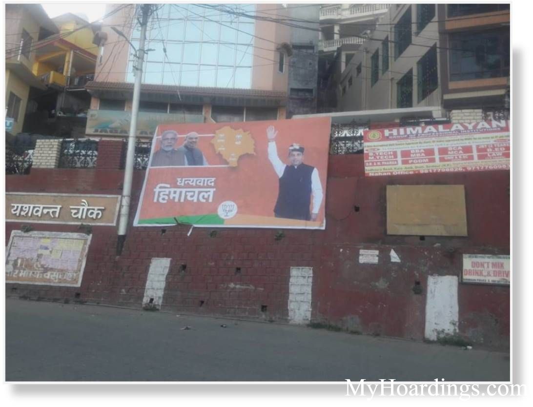 Hoardings rates in Nahan, Hoardings Company Nahan, Flex Banner Himachal Pradesh