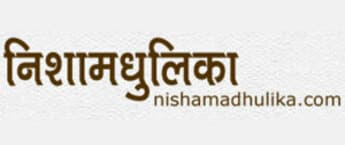 How to promote business with NishaMadhulika Website? Banner Ad cost on NishaMadhulika Website