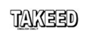 Takeed newspaper advertisement cost, Takeed newspaper advertising advantages.Advertising rates in Indian Newspapers