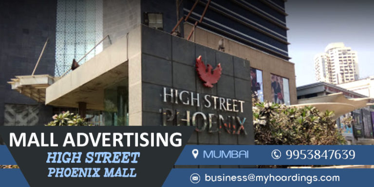 Advertising in Malls,Mall Branding in Mumbai,Mall Media,Cinema advertising,Multiplex Advertising,Mall Advertising in Mumbai