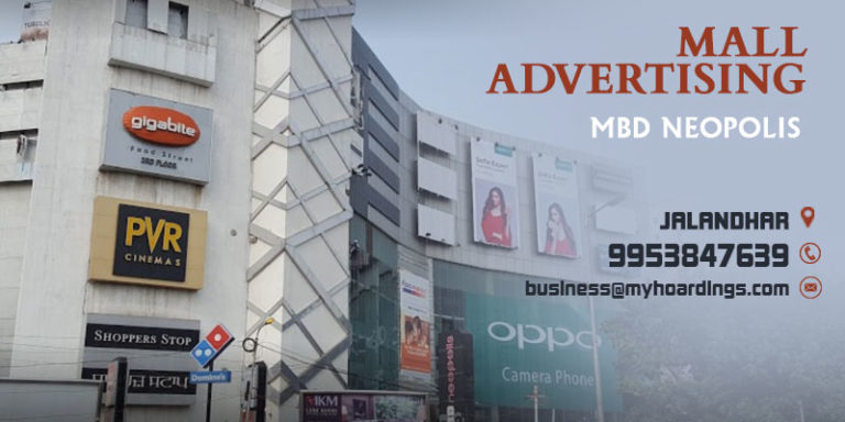 Mall Media in Jalandhar,Advertising in MBD Neopolis Jalandhar. Shopping Mall Ads,Jalandhar Mall Branding.