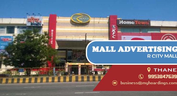Mall Advertising in Thane,Advertising in R City Mall. Is Mall branding costly in Thane? Ambience branding and outdoor advertising options in Thane