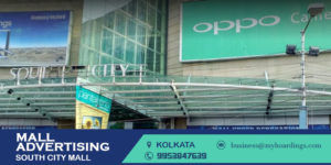 Shopping Mall Branding in Kolkata,Advertising in South City Mall. What is Ambience advertising