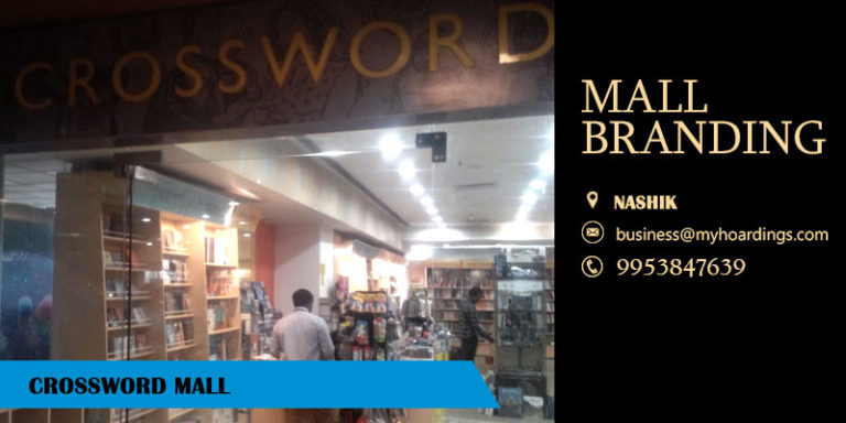 Advertising In Crossword Mall Nashik Shopping Mall Advertising In Nashik