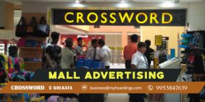 Advertisement in Crossword Kolkata,Mall Branding in Kolkata Crossword.Contact MyHoardings Shopping Mall Media in Kolkata,Mall Media Branding in Crossword 