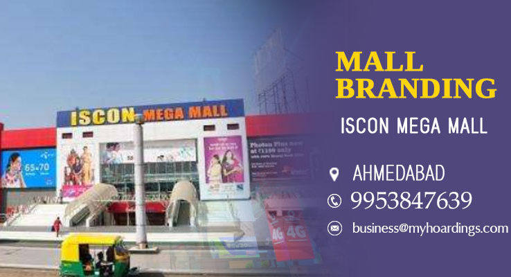 Mall Advertising in Ahmedabad.Mall Advertising Agency,Cinema advertising,Shopping mall promotion