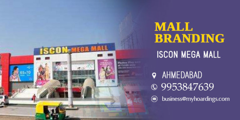 Mall Advertising in Ahmedabad.Mall Advertising Agency,Cinema advertising,Shopping mall promotion