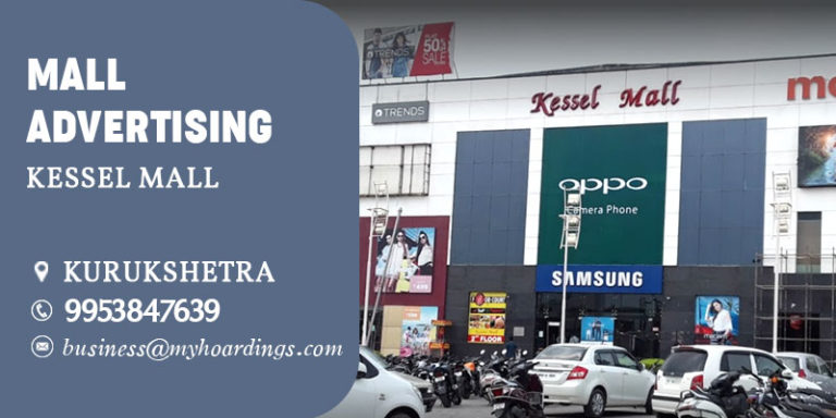 Shopping Mall Advertising in Kurukshetra,Branding in Kessel Mall.