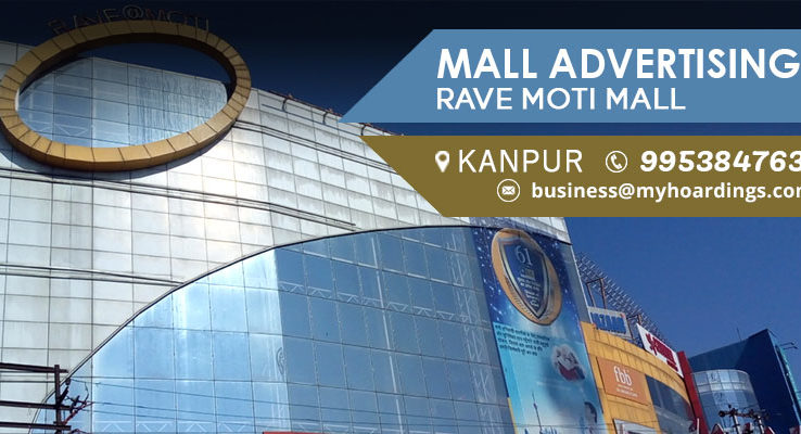 Kanpur Shopping mall promotion,Advertising in Malls,Mall Branding in Kanpur ,Mall Media