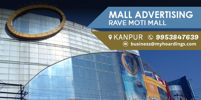 Kanpur Shopping mall promotion,Advertising in Malls,Mall Branding in Kanpur ,Mall Media