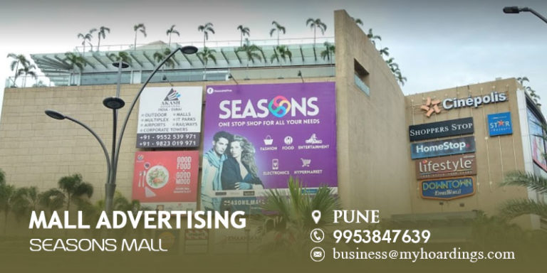 Mall Branding in Pune,Mall Advertising in Seasons Mall. How much it cost to do Mall advertising