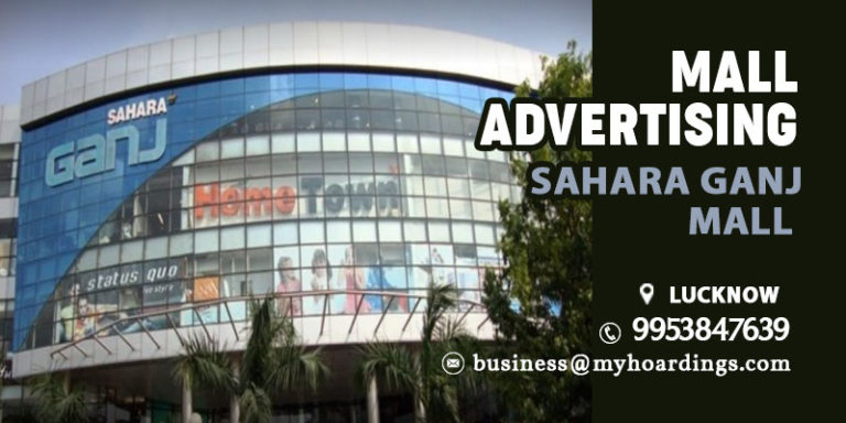 Shopping Mall Branding in Lucknow,Advertising in Sahara Ganj Mall.Is Mall advertising costly in Lucknow