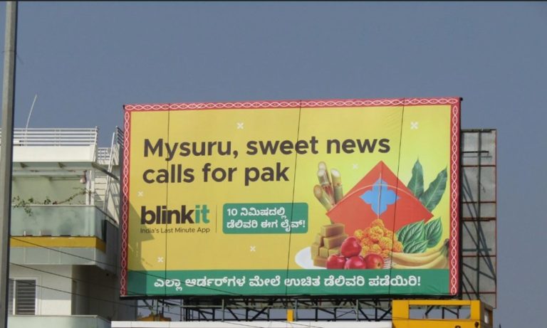 Out-of-Home Advertising in Mysuru: Smart Media Choices for Local & National Brands