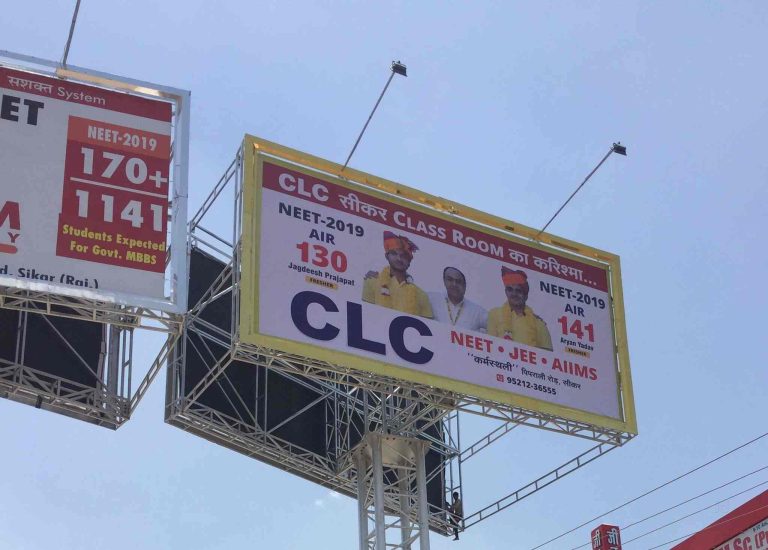 Outdoor Advertising Services in Sikar: Cost-Effective OOH Solutions for Growing Markets