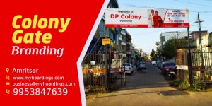 RWA Gate Branding in Amritsar