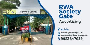 Society Gate Advertising in Noida