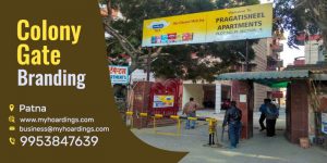 Society Gate Branding in Patna