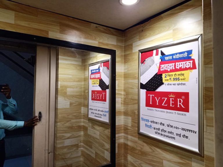 apartment lift advertising in Pune