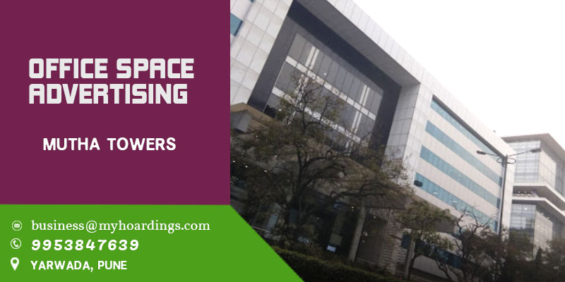 Corporate Office Branding in Pune.Tech park Branding in India. How to advertise in Pune Software Parks?