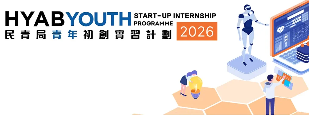 HKSTP Ecosystem News: Ongoing Events Strengthen Innovation and Collaboration