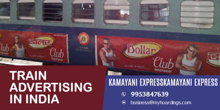 Kamayani Express Train Branding. How to promote companies in Indian trains?