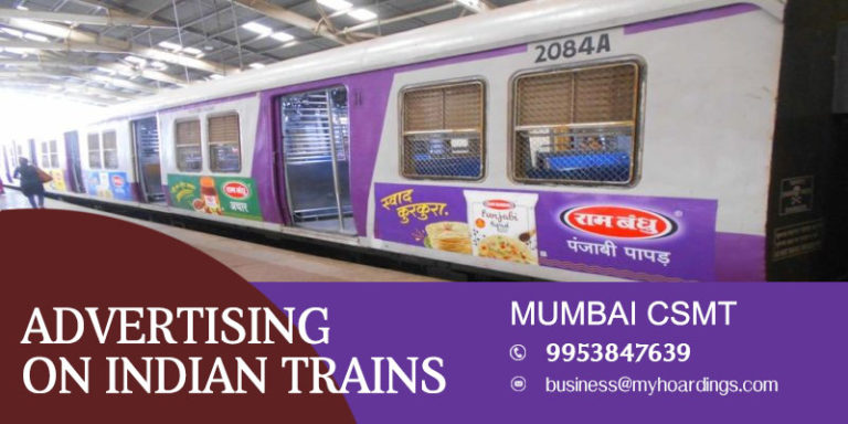 Branding on Mumbai CSMT Train. Transit outdoor advertising medium in Mumbai and Maharashtra.