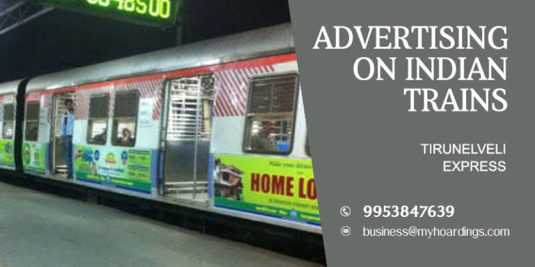 Advertise on Tirunelveli Express Train. Call 9953-847639 for Train branding agency in India.
