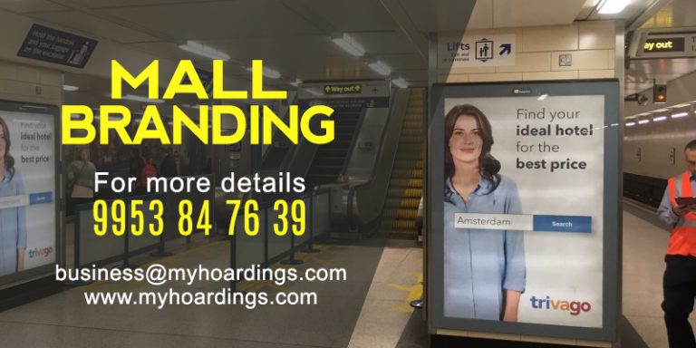 mall branding display boards, retail advertising boards, shopping mall ads, in-mall digital signage, retail space branding