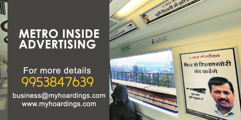 Delhi Metro audio ads, in-train advertising, Kejriwal metro policies, transit media Delhi, DMRC ad pilot