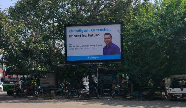 education institute advertising, educational marketing, student enrollment campaigns, brand promotion, digital education ads, MyHoardings, institute visibility