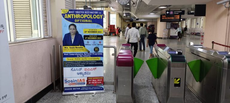 Rajajinagar metro station advertising, metro branding Bengaluru, Namma Metro ads, transit media, outdoor advertising, MyHoardings, Bangalore brand promotion