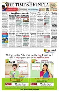 Newspaper Ad Placement Options and Their Impact on Visibility & Credibility