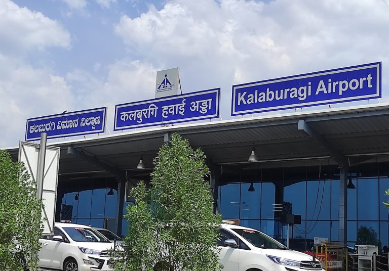 Gulbarga Airport