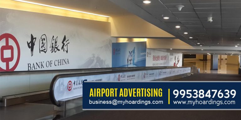 Gorakhpur Airport advertisement