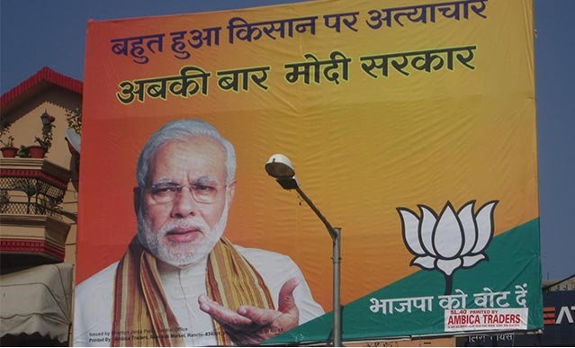 outdoor advertising for 2019 elections. 2019 Election Hoardings, Modi Congress Hoardings