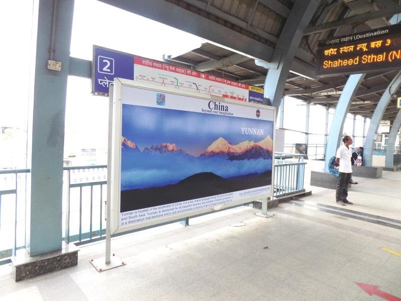 Delhi Metro Advertising,Metro Advertising Delhi,DMRC station advertising,Metro Wrap Ads,Delhi Metro Station Advertising