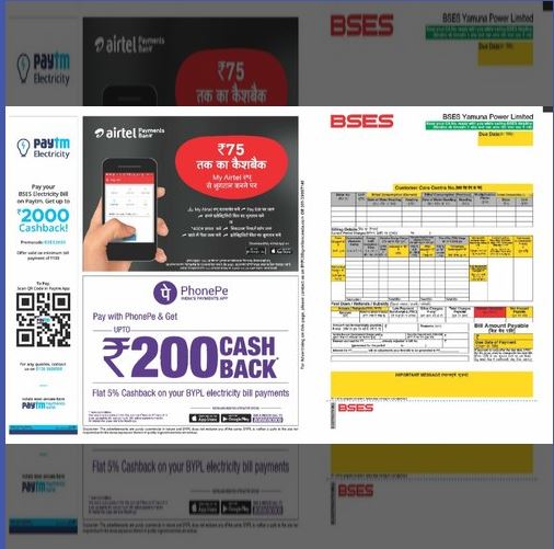 Electricity Bill Advertising in Delhi,Yamuna Power Limited,Rajdhani Power Limited? Best rates of Electricity bill branding Delhi