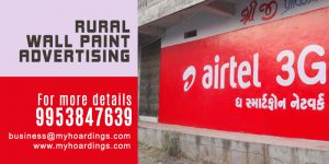 Rural marketing with Wall Painting | Rural Advertising in India