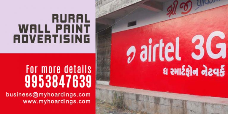Rural wall painting ads, Village wall branding, Traditional rural marketing, Hand-painted ads India, Rural outreach advertising