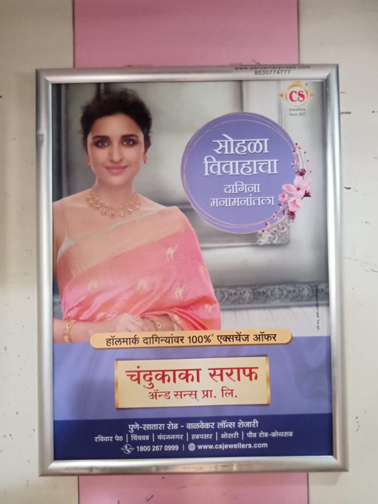 Lift Advertising in Pune