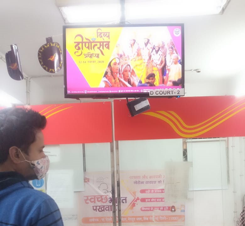 DOOH Screen Advertising, Post Office Advertising, DOOH Ad Agency India