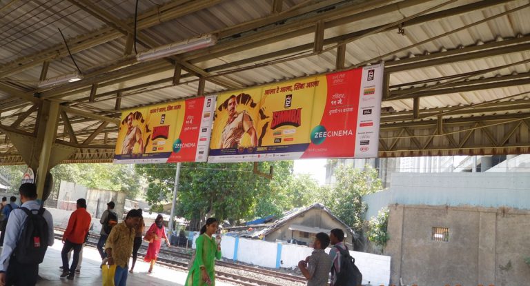 Railway Station Advertising, Train Station Branding, Transit Media India, Platform Display Ads, Railway OOH Campaigns