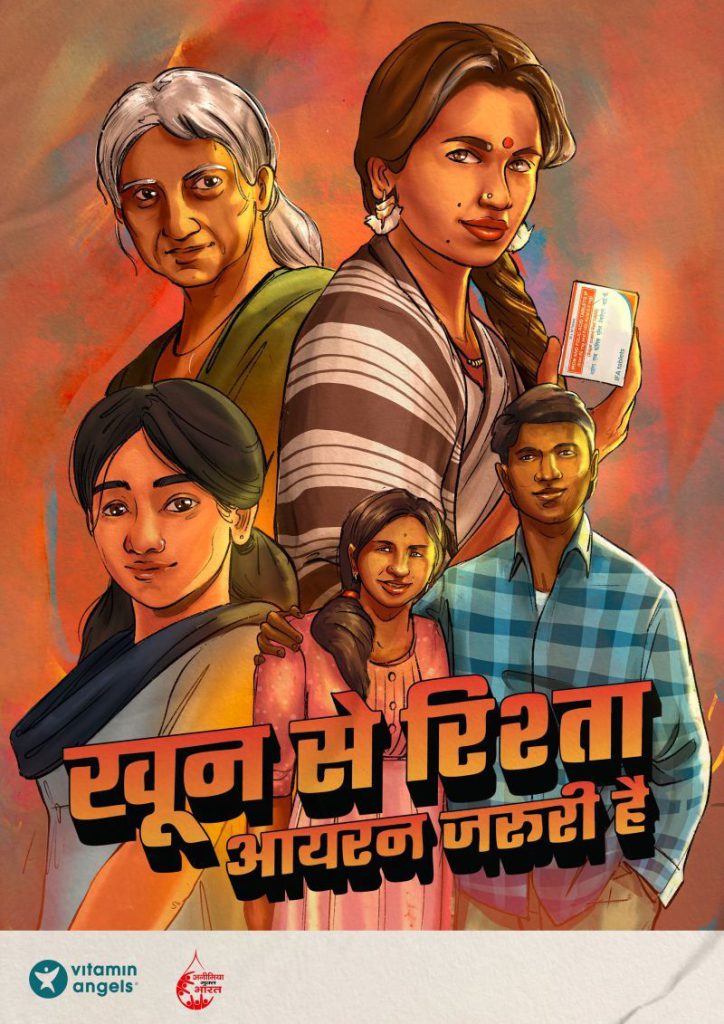 anemia awareness campaign, Khoon Se Rishta initiative, iron deficiency education, Bollywood-inspired health outreach, public health storytelling