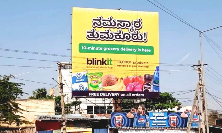 Blinkit OOH advertising, Blinkit billboard campaign, Blinkit outdoor ads, Blinkit marketing strategy, Blinkit brand promotion