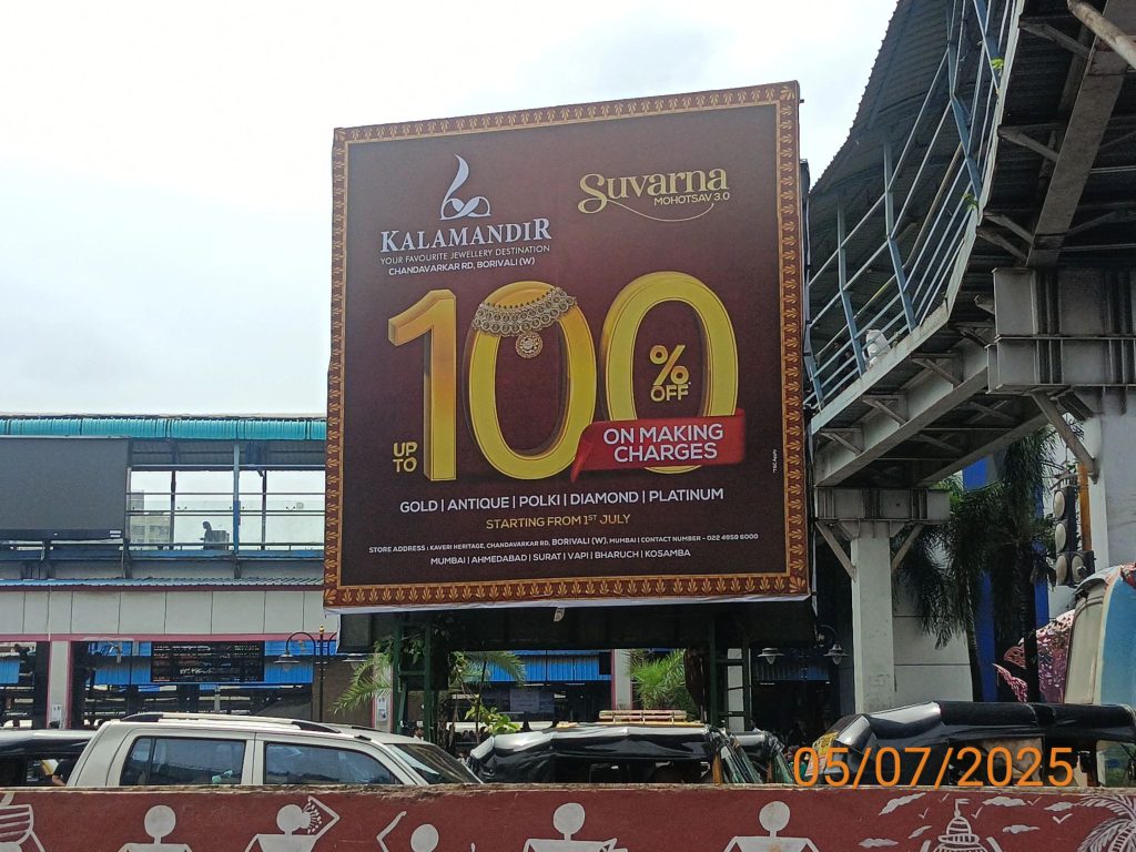 Kalamandir Jewellers campaign, Suvarna Mahotsav 3.0, OOH advertising Mumbai, jewellery branding, outdoor marketing, MyHoardings, Borivali brand promotion