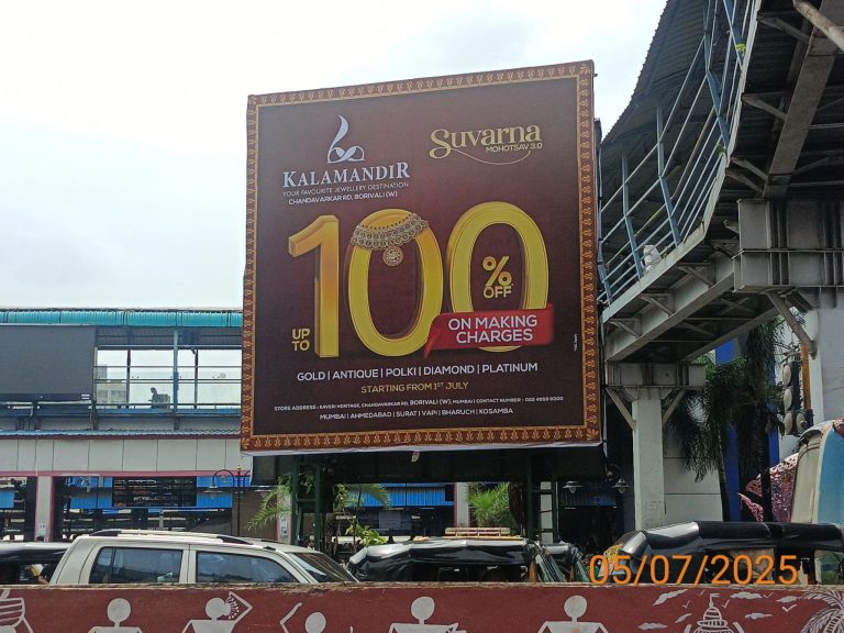 Kalamandir Jewellers campaign, Suvarna Mahotsav 3.0, OOH advertising Mumbai, jewellery branding, outdoor marketing, MyHoardings, Borivali brand promotion