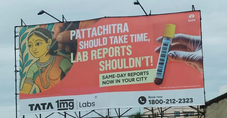 Tata 1mg, Tata Group, Odisha advertising, Pattachitra branding, healthcare campaign, MyHoardings, regional marketing, traditional art in advertising