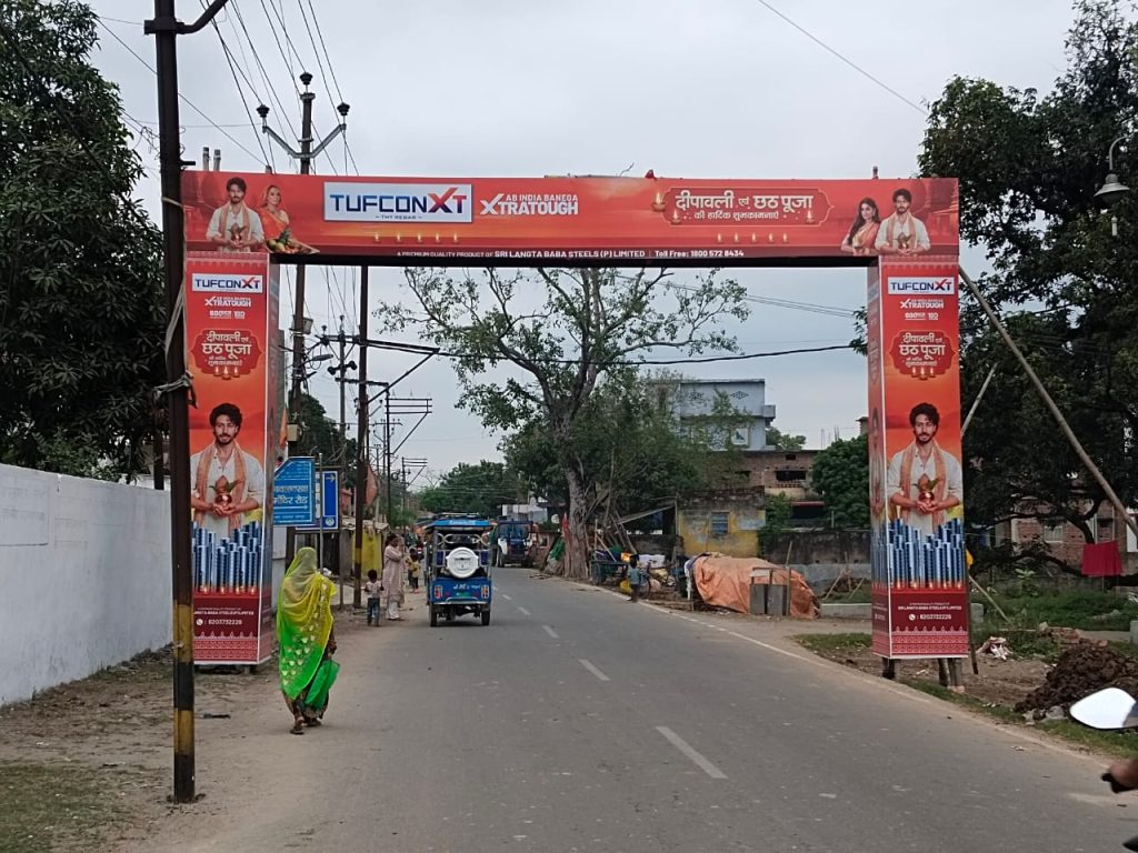 Sonpur Mela advertising, rural marketing India, Bihar fair branding, event advertising 2025, MyHoardings, product sampling fairs, OOH rural marketing