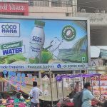 COCO MAMA, coconut water India, beverage branding, outdoor advertising, FMCG OOH campaign, MyHoardings